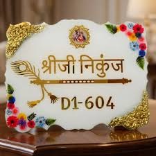 Name Plates