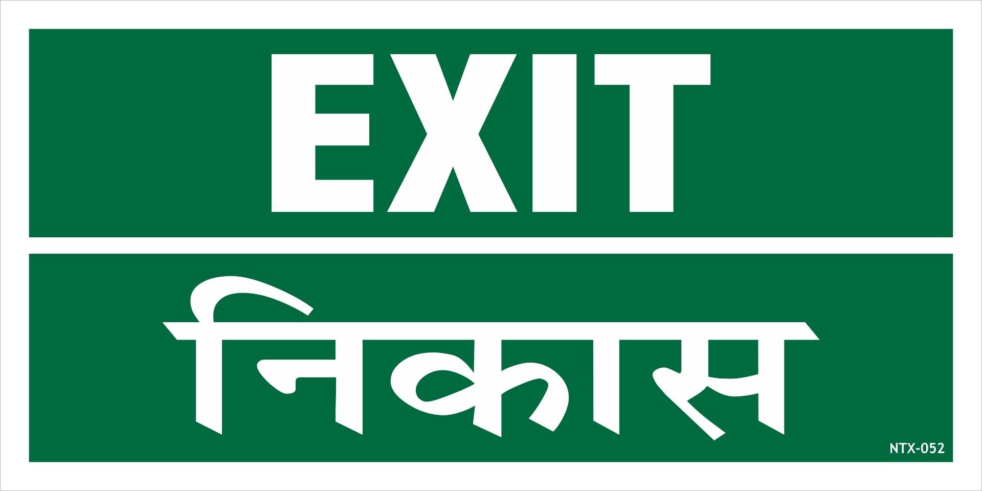 Sign Board